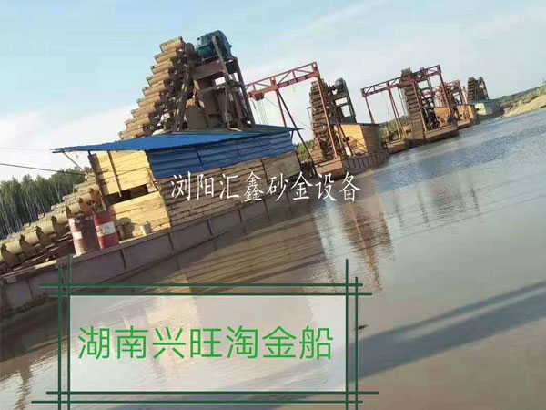 2-淘金船-俄羅斯-工作現場